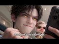 💥【New】【Multi sub】Graduation Day: My System, My Rules, My Empire#anime #animation