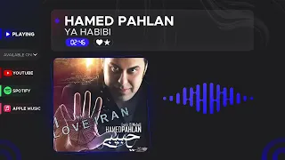                            حامد پهلان   یا حبیبی   دندنها