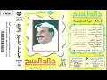 يا عبيد  . خالد الشيخ