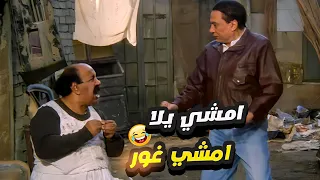 بخيت نزل الدايرة المترشح ليها في الانتخابات هتفطس ضحك 