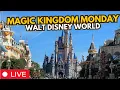 Download Lagu 🔴 Live: Magic Kingdom Monday Rides, Shows \u0026 Parades -  Walt Disney World 09.152025