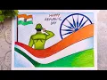 Republic Day Drawing 26th January Drawing Republic Day Drawing Very Easy