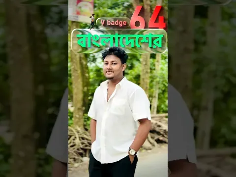 Hello ফরিদপুরবাসী কমেন্টে সাড়া দাও❣️🔥 || #heyshofiqyt #freefire #shorts #viral #faridpur