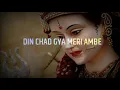 Lagu BHOR BHAI DIN CHADH GAYA MERI AMBE || Navratri  status||