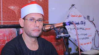 مليونية عزاءالمستشار مجدى الصافوري الشيخ ايمن عيسى حطيبه رائعة الحج والمؤمنون عشاء الصافورية8 8 2025 