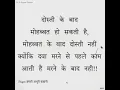 Download Lagu दोस्ती के बाद मोहब्बत हो सकती है 🥀😣Sad Shayari #shorts ❤Love Shayari #ytshorts #sad #love #693