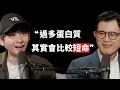 Download Lagu EP197 | 減重名醫：每一種飲食方法都會失敗 ft. 初日診所院長 宋晏仁醫師