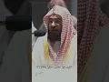 Download Lagu Qari Sudais Hafizhullah #sudais #ytshorts