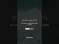 Download Lagu Surah Al-Kafirun: The Surah That Will Save You-Verses 1-6