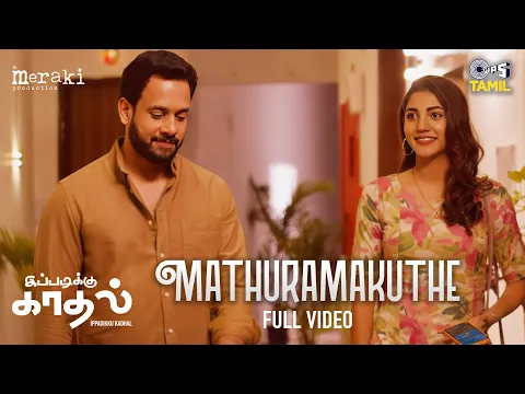 Madhuramakuthe - YouTube