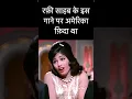 Download Lagu रफ़ी साहब के इस गाने का अमेरिका दीवाना था | जान पहचान हो | Gumnaam (1965) | Mohammed Rafi #mohdrafi