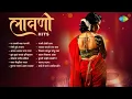 Download Lagu लावणी Hits | Ya Ravji Basa Bhavji | Geli Kuth Gavana | Asha Bhosle | Lavni Marathi Song
