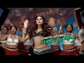 Aadu 3 Video Song | Sulthaan | Shaan Rahman | Midhun Manuel Thomas |Vijay Babu & Venu Kunnappilly