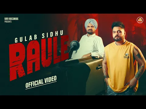 Download MP3 RAULE | (Official Video) | Gulab Sidhu | PS Chauhan | N Vee | Latest Punjabi Song  | 5911 Records