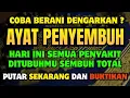 Download Lagu RUQYAH PENYEMBUH SEGALA PENYAKIT,INSYAALLAH SEMBUH TOTAL SAKITMU ,LANTUNAN MERDU ALQURAN