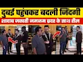 Download Lagu Jamjam Brother Ke Pass Pahunche Shadab Jakati | Dubai Wala First Video Shadab Jakati