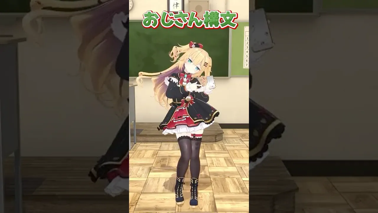 おっおー、おじさんじゃダメかな?❓踊ってみた?❗️#お返事まだカナおじさん構文 #shorts #dance