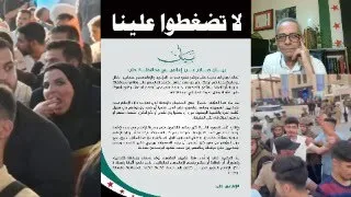 حراسة أمنية مشددة لحماية تيكتوكر فمن هو 