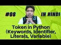 Tokens in Pythons Keywords Variable Identifier literals string