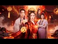 Download Lagu [Versi Penuh]Permaisuri adalah Ratu di awal#shortdrama