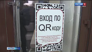 Из-за введения QR -кодов в регионе сложилась непростая ситуация в сфере предпринимательства
