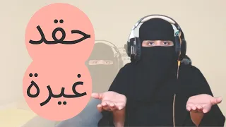 رسائل من رقم غريب  رسائل من رقم غريب