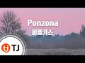 Download Lagu [TJ노래방] Ponzona - 퍼플키스 / TJ Karaoke