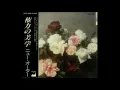 Download Lagu Your Silent Face Slowed