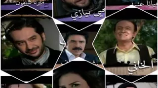 أغنية مسلسل حائرات 