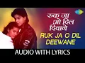 Ruk Ja O Dil Deewane | DDLJ | Shah Rukh Khan, Kajol | Bollywood Evergreen Song