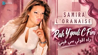 راه اقولي سي فيني دندنها