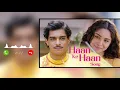 Download Lagu Haan Ke Haan Song Ringtone | Maharaj Movie Song Ringtone| New Trending Song Ringtone 2024