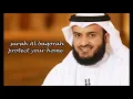 Download Lagu Surah al baqarah full Shaikh Mishary Rashid Ghareeb Mohammed Rashid Al-Afasy ( 470 X 854 )