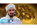 Lagu Anda Belum Bersyukur - Habib Ali Zaenal Abidin Al Hamid