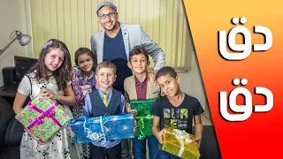 دق دق مراد شريف طيور الجنة 