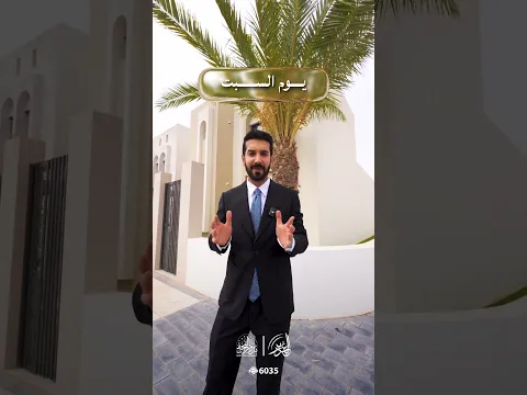 بدور النجف تفتح أبواب مبيعاتها السبت 12/9/2026