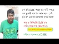 Who is the self in python programming Object Oriented Programming By Sylas Halder Class - 24