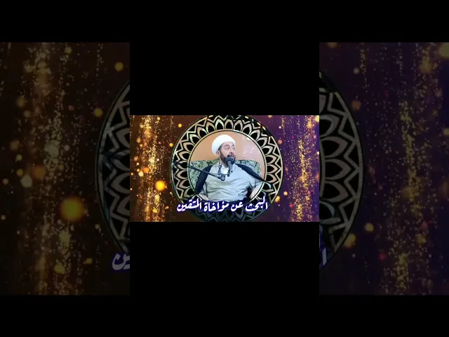 ⁣وين تلكاهم؟