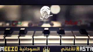 زنق سوداني كبشور ابا يتصل 