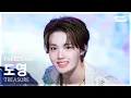 Download Lagu [페이스캠4K] 트레저 도영 'PARADISE' (TREASURE DOYOUNG FaceCam) @SBS Inkigayo 250907