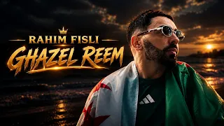 غزال الريم دندنها