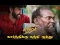 Download Lagu மாலினியை கடத்திட்டாங்க! | Sundari - Semma Scenes | 15 June 2024 | Tamil Serial | Sun TV