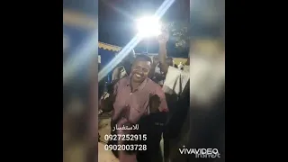 يا جميل يا منتهى ألإلفه 