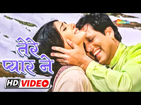 Download MP3 रवीना और गोविंदा का सबसे रोमांटिक गाना - तेरे प्यार ने | Tere Pyar Ne - HD Video | Rajaji | Govinda