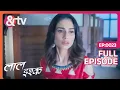 Download Lagu क्या है Shreya के परिवार का श्राप? | Laal Ishq | Full Ep 23 | And TV @andtvchannel