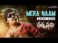 Download Lagu Dharmasthali Telugu Movie Songs | Mera Naam Song BGM | Shakalaka Shankar | Simha | Mango Music
