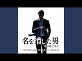 Download Lagu 儚き夢