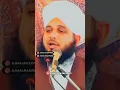 || Surah Waqiah || Fazilat By Raza ||
