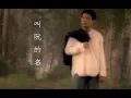 巫啟賢 Eric Moo - 叫阮的名  (官方完整版MV)