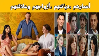 معلومات عن أبطال مسلسل الخفقان أعمارهم ديانتهم أزواجهم وعلاقتهم 